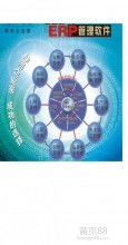 東莞雙創(chuàng)電腦軟件經(jīng)營(yíng)部 IT外包與企業(yè)管理軟件服務(wù)的專業(yè)伙伴